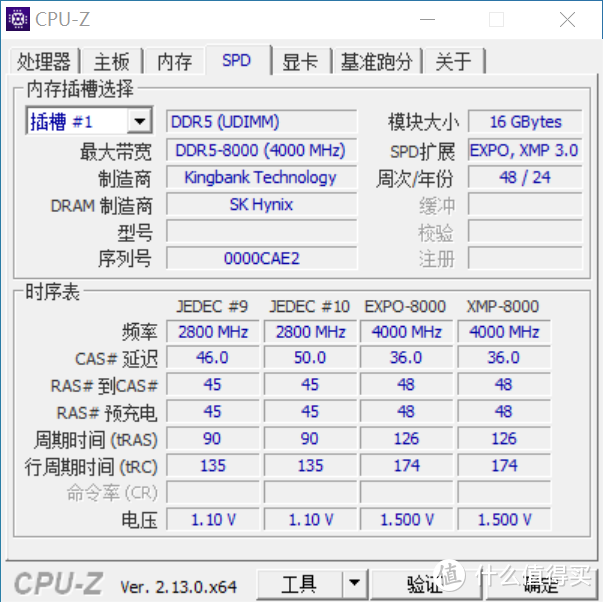 高性能纯白内存，颜值党之选，金百达 白刃 RGB DDR5 8000MHz内存