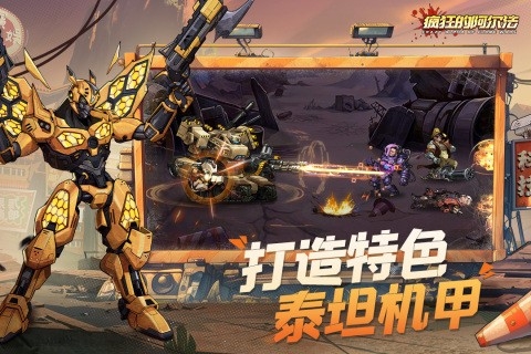 疯狂的阿尔法手机版安装下载 v1.0.7