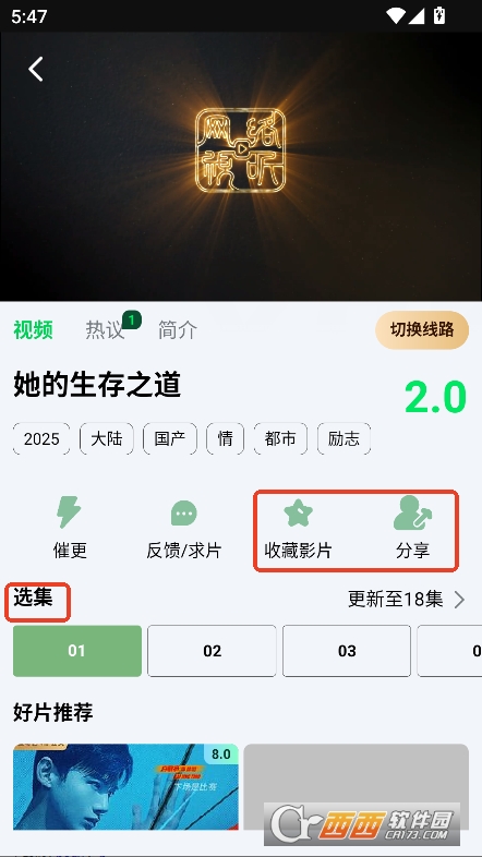 土豆瀏覽器app官方最新版下載