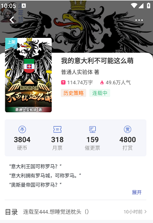 使用介绍截图3