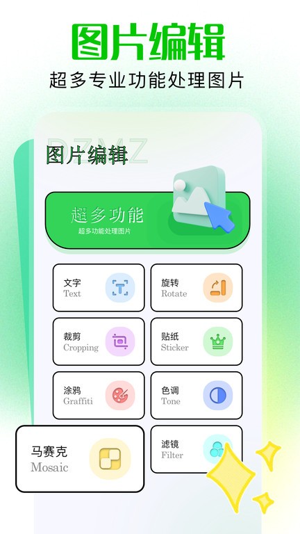 codeforme app官方下载截图