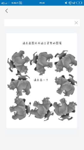 Roblox罗布乐思手机版