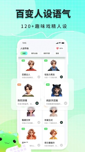 뷨appv1.3.4