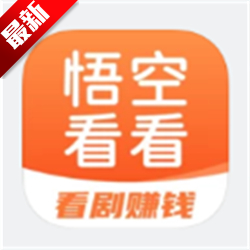 悟空看看搜索app安卓下载官方版v3.3.5 安卓版