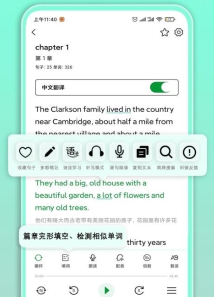 软件功能配图1