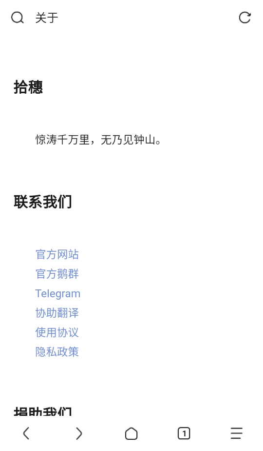 Via浏览器最新app