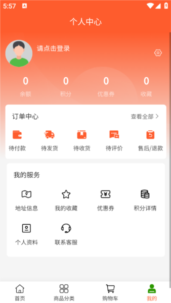 农链通1