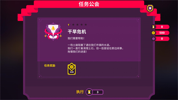 国王联赛2