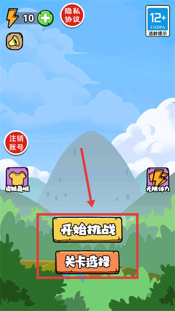 贪食苹果的蛇游戏