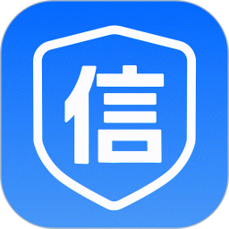 个人征信查询手机版