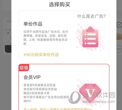 婚礼乎请柬