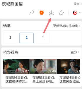 橙子视频最新版
