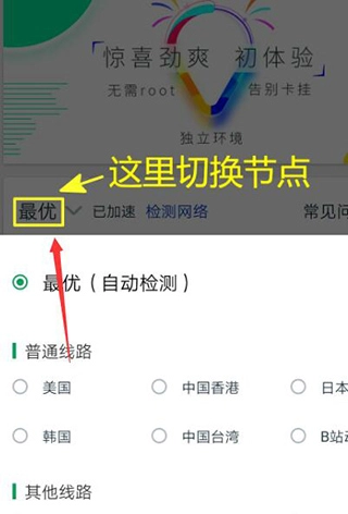 \"谷歌空间怎么导入本地游戏