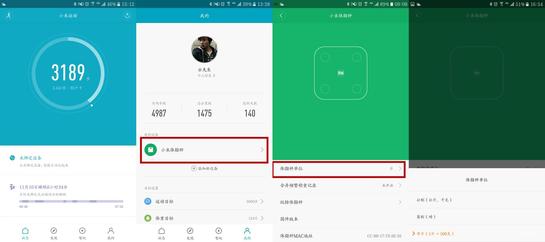 常见问题配图3