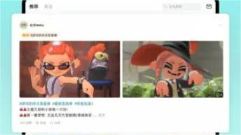 哔哔app