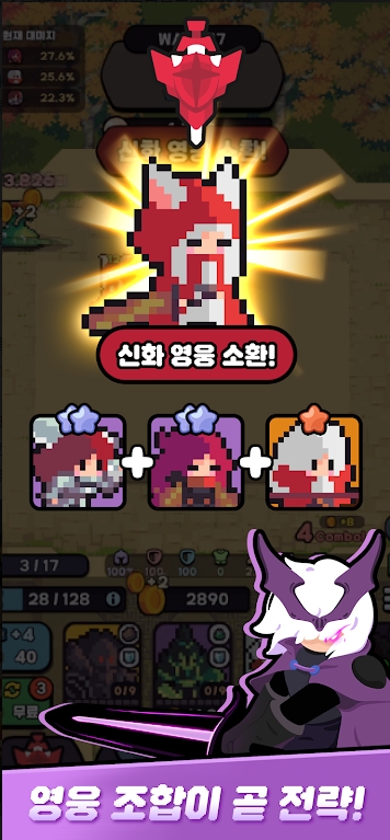英雄船员官方版下载 v1.1.7