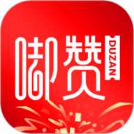 嘟赞 v2.3.1