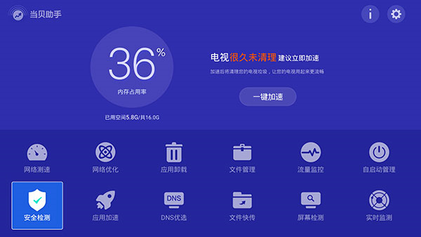使用教程配图8