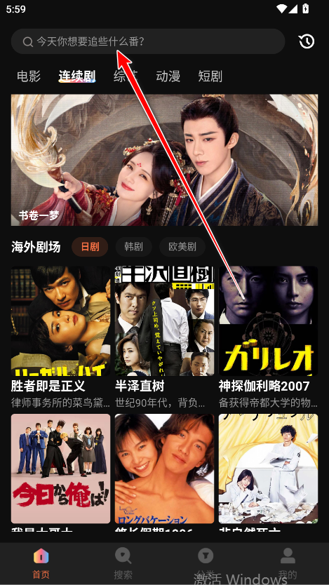 玉米电影安卓版