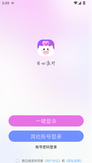 淼淼星球平台下载