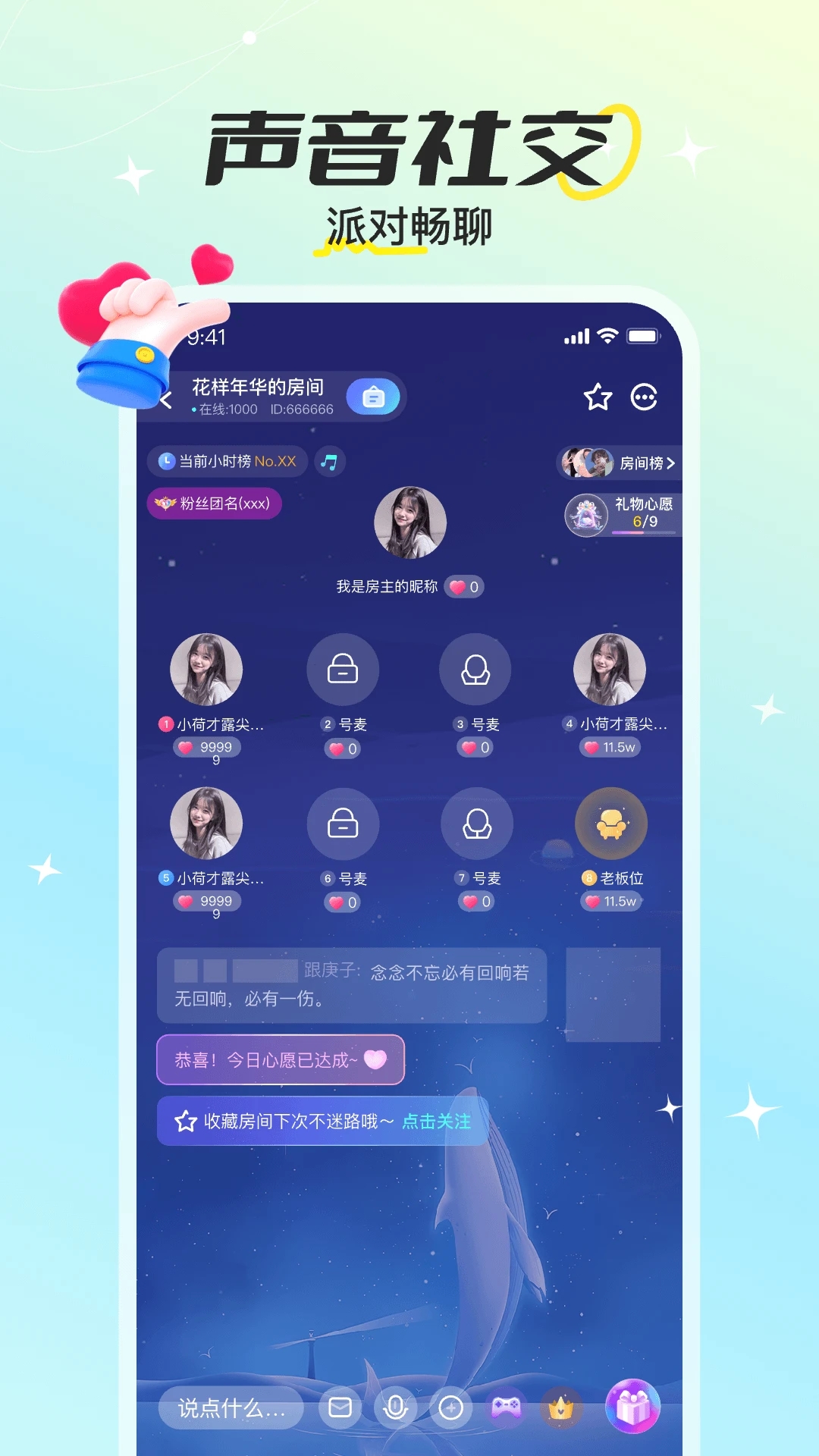 ɶapp׿v6.0.4.9