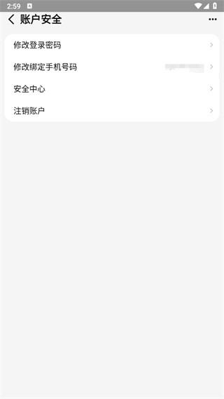 手机天猫2024新版本