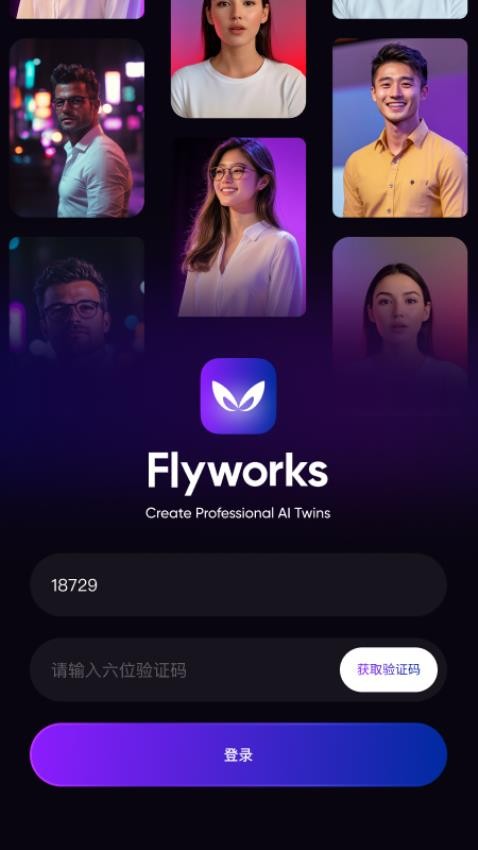 飞影app v1.0.0
