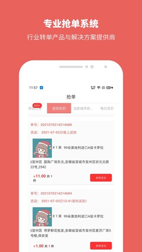 Ѱʻappv4.0.5