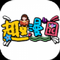 趣漫园无广告下载安装