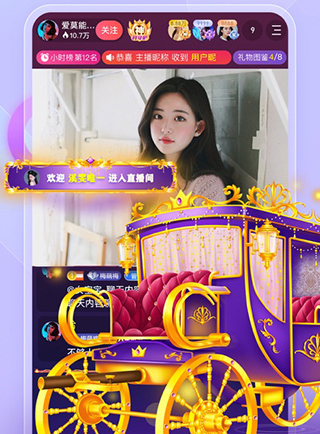 夜夜嗨app软件优势