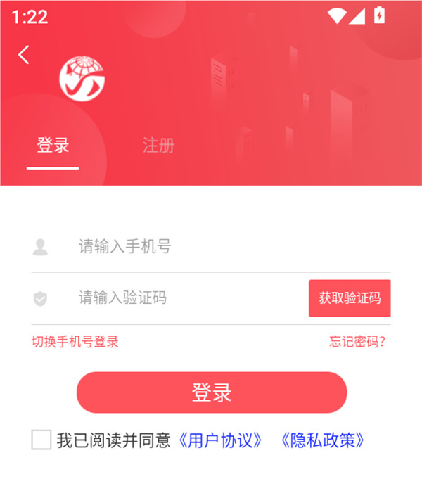 使用教程截图3