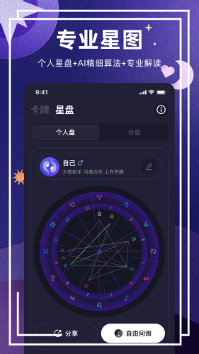 Ԥappv4.2.3