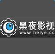 黑夜影视v3.5.8