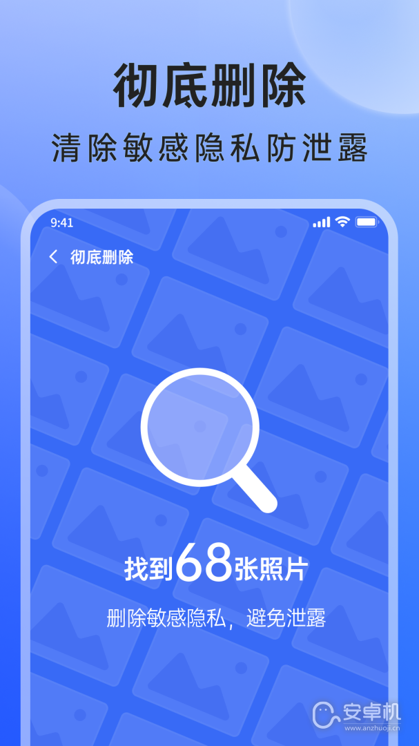 米果相片大師截圖2