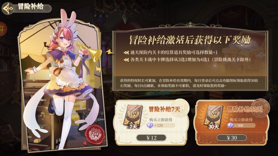 纯白和弦中文版