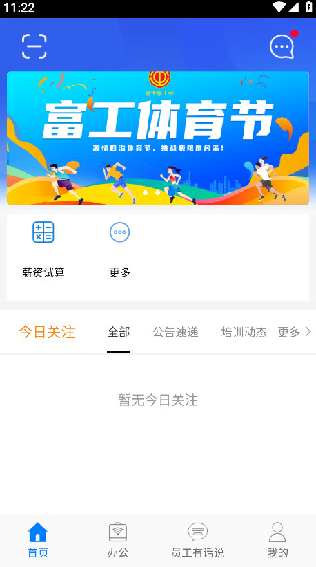 ฻ʿ°vV7.6.4׿