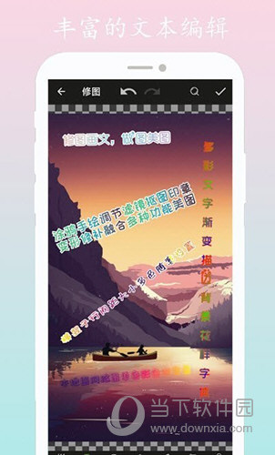 画颜修图