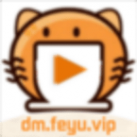肥猫动漫官方版正版下载