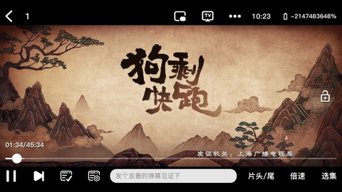 清茶影视官方版
