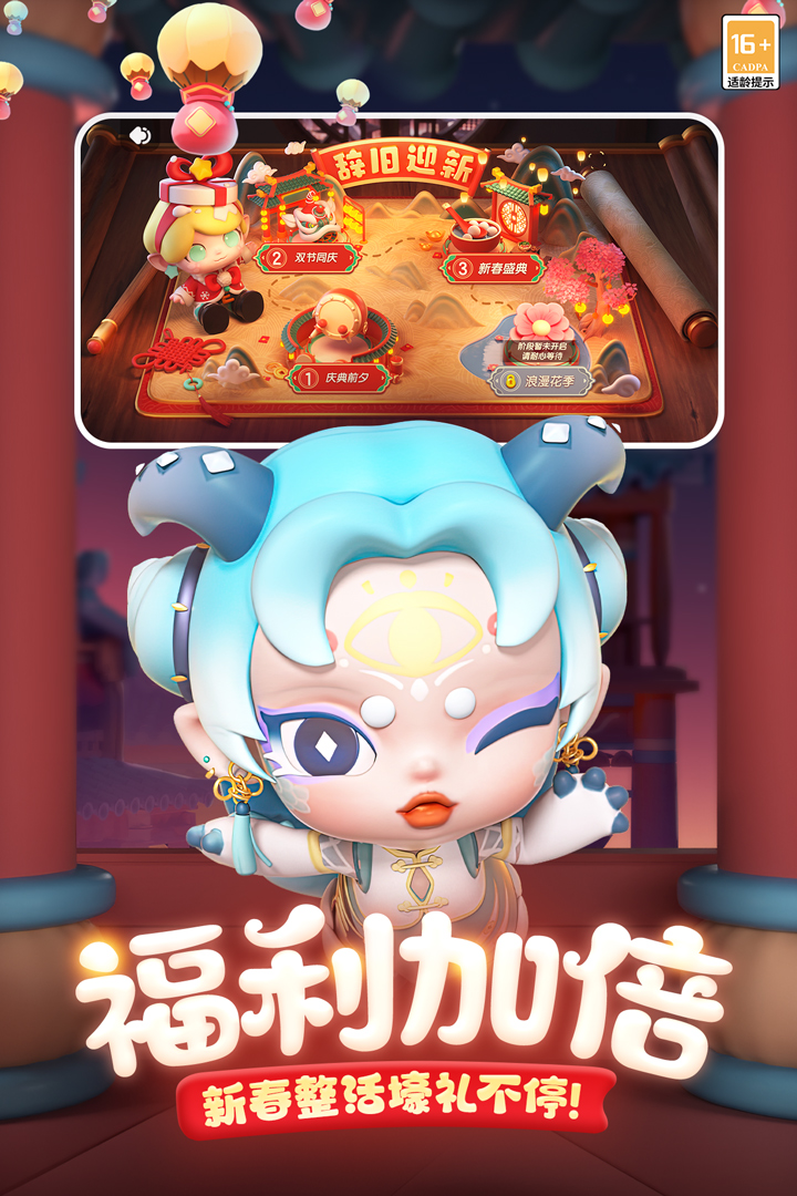 全民泡泡超人九游渠道服v2.13.1安卓版 