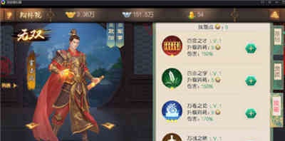 叫我万岁爷九龙阁版