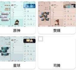 微扮酷