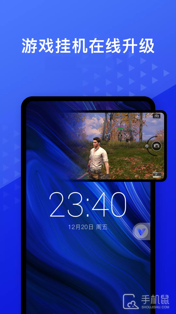 光速虚拟机 v4.7.5
