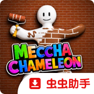 超级变色龙仿制同人版
