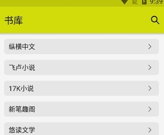 软件特色配图1
