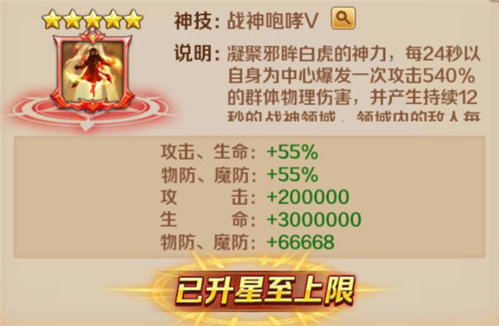 新斗罗大陆百度渠道服