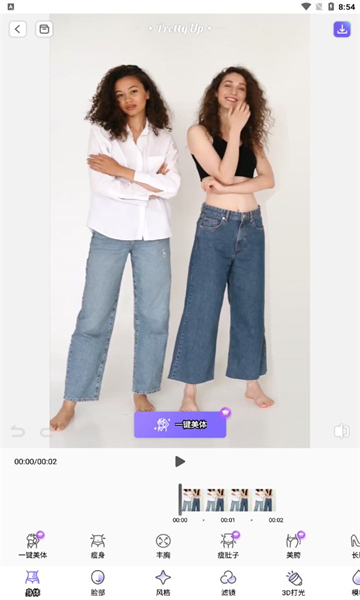prettyup视频美化视频瘦身软件