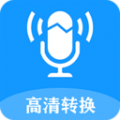 录音转文字免会员版v1.7.1下载地址