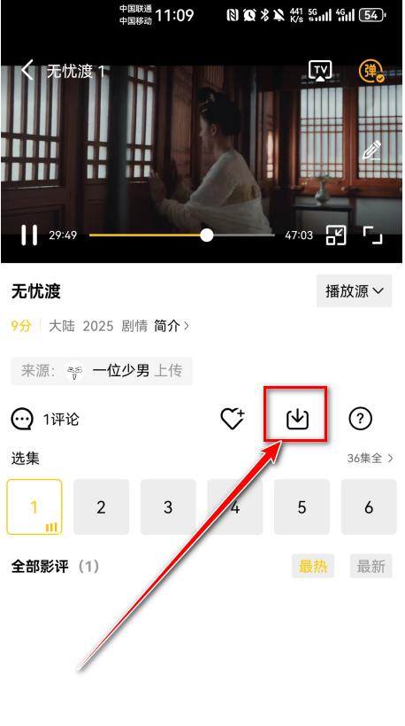 整点视频免费追剧app