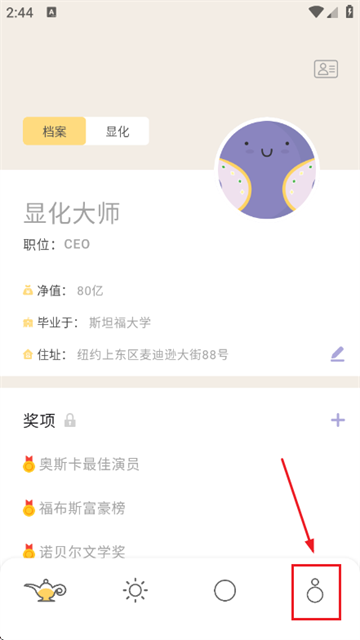 梦神官方版